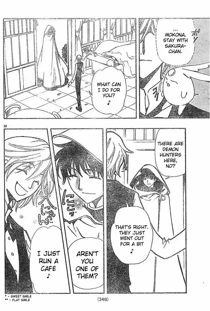 Tsubasa: Reservoir Chronicle 43