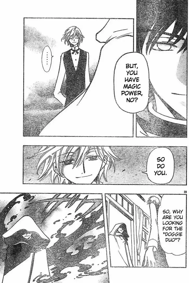 Tsubasa: Reservoir Chronicle 43