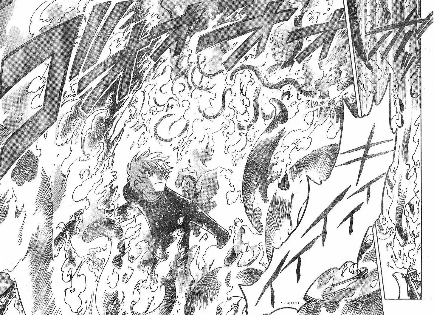 Tsubasa: Reservoir Chronicle 44