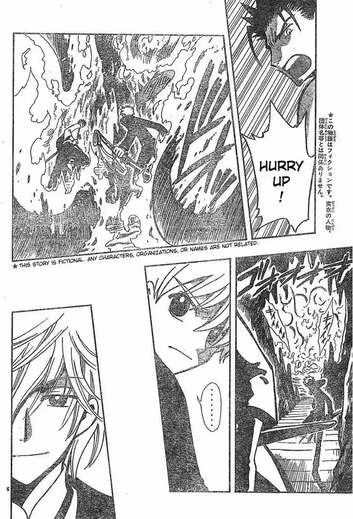 Tsubasa: Reservoir Chronicle 44