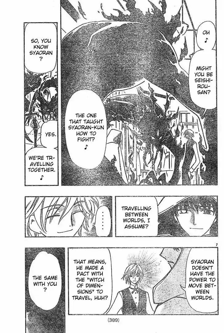 Tsubasa: Reservoir Chronicle 44