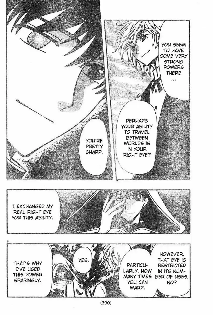 Tsubasa: Reservoir Chronicle 44