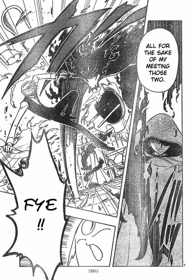 Tsubasa: Reservoir Chronicle 44