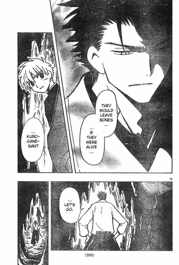 Tsubasa: Reservoir Chronicle 44