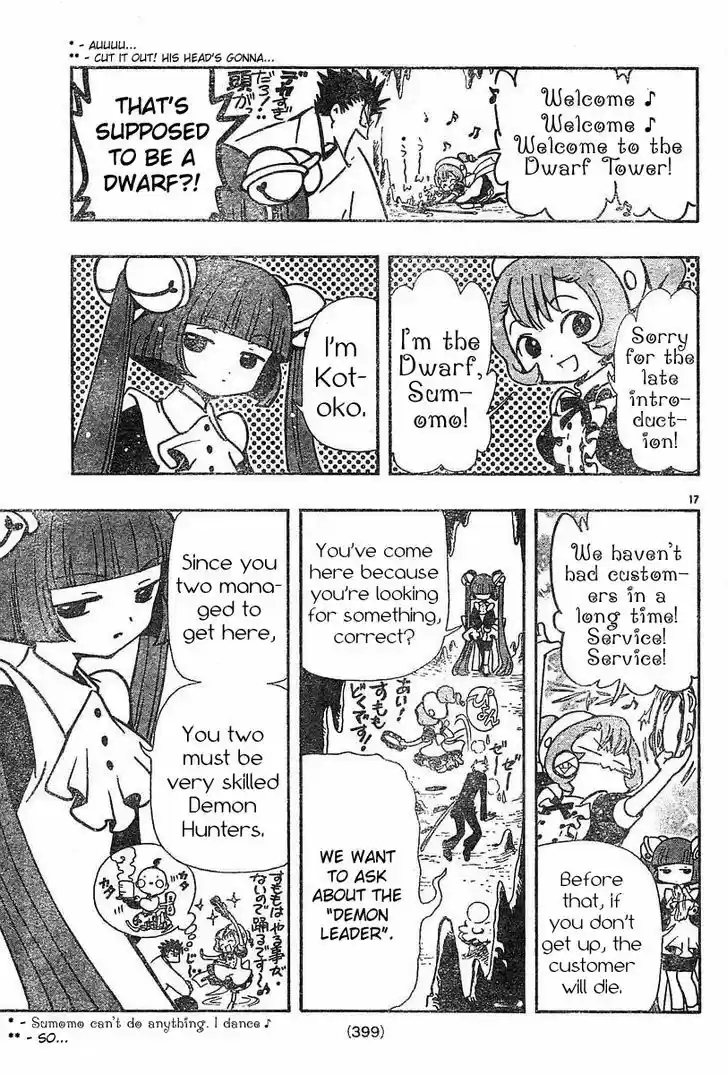 Tsubasa: Reservoir Chronicle 44