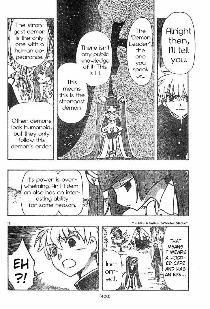 Tsubasa: Reservoir Chronicle 44