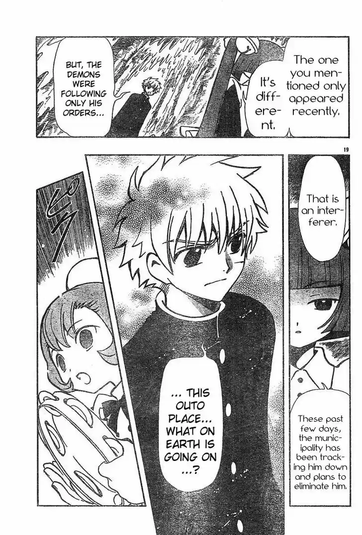 Tsubasa: Reservoir Chronicle 44