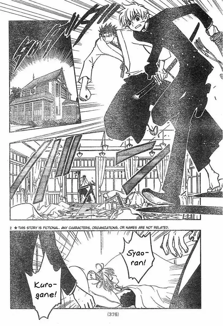 Tsubasa: Reservoir Chronicle 45