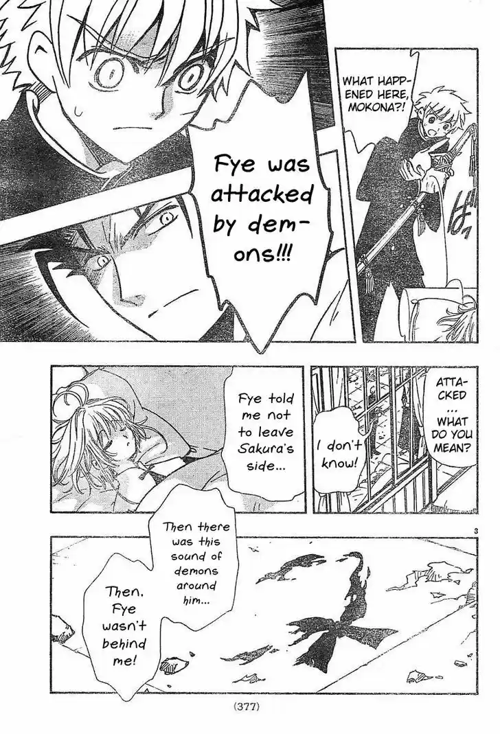 Tsubasa: Reservoir Chronicle 45