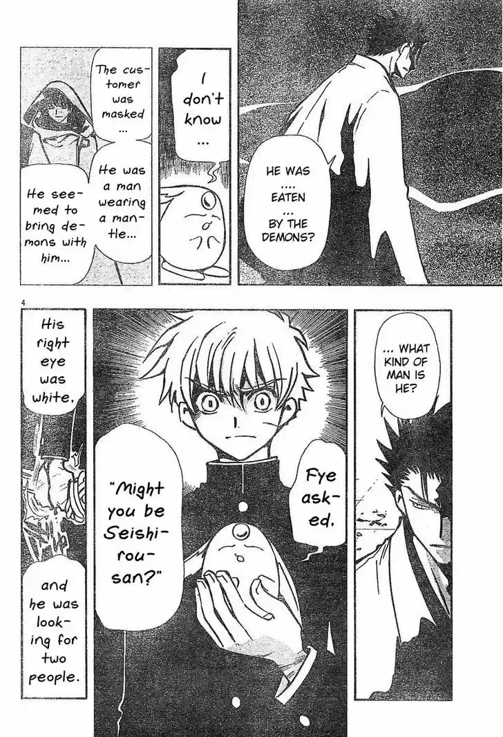 Tsubasa: Reservoir Chronicle 45