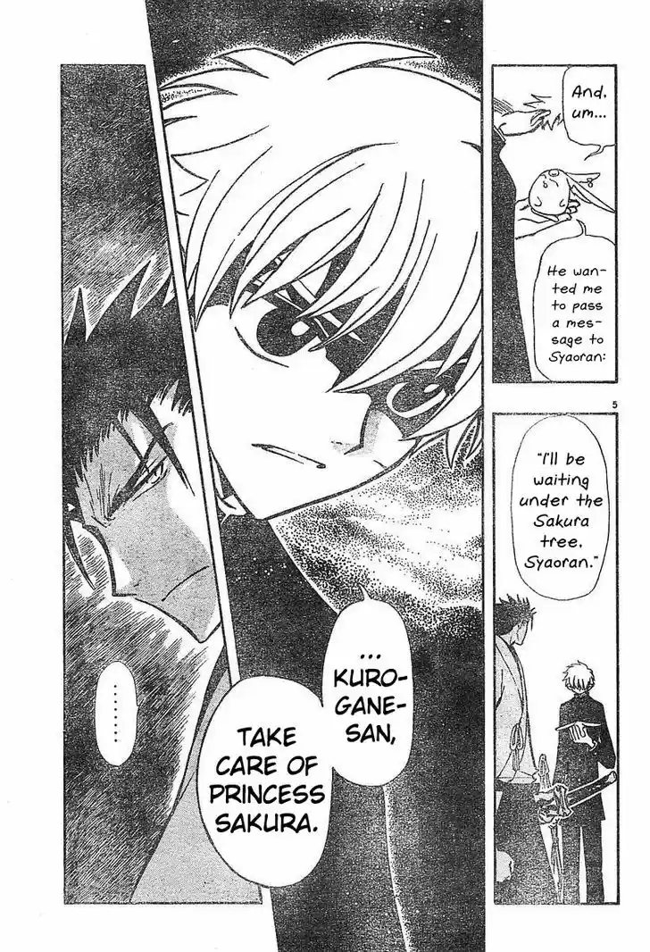 Tsubasa: Reservoir Chronicle 45