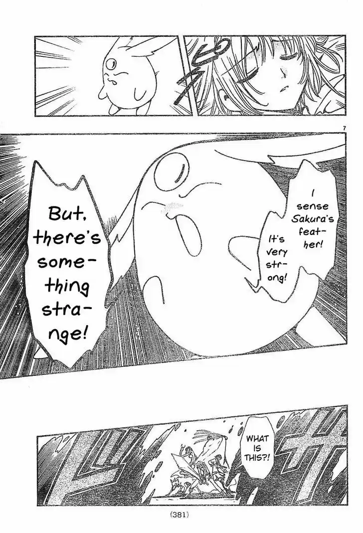 Tsubasa: Reservoir Chronicle 45