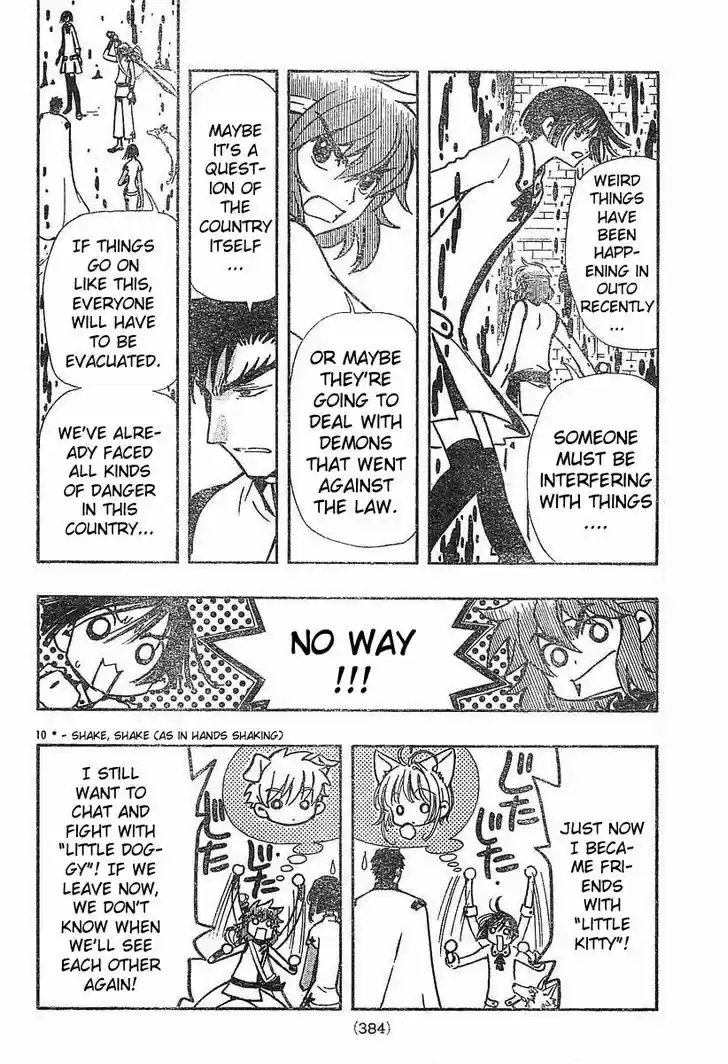 Tsubasa: Reservoir Chronicle 45