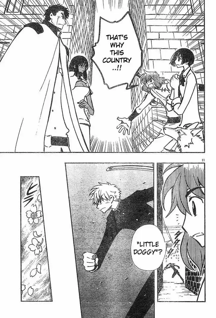 Tsubasa: Reservoir Chronicle 45