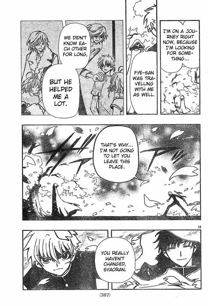 Tsubasa: Reservoir Chronicle 45