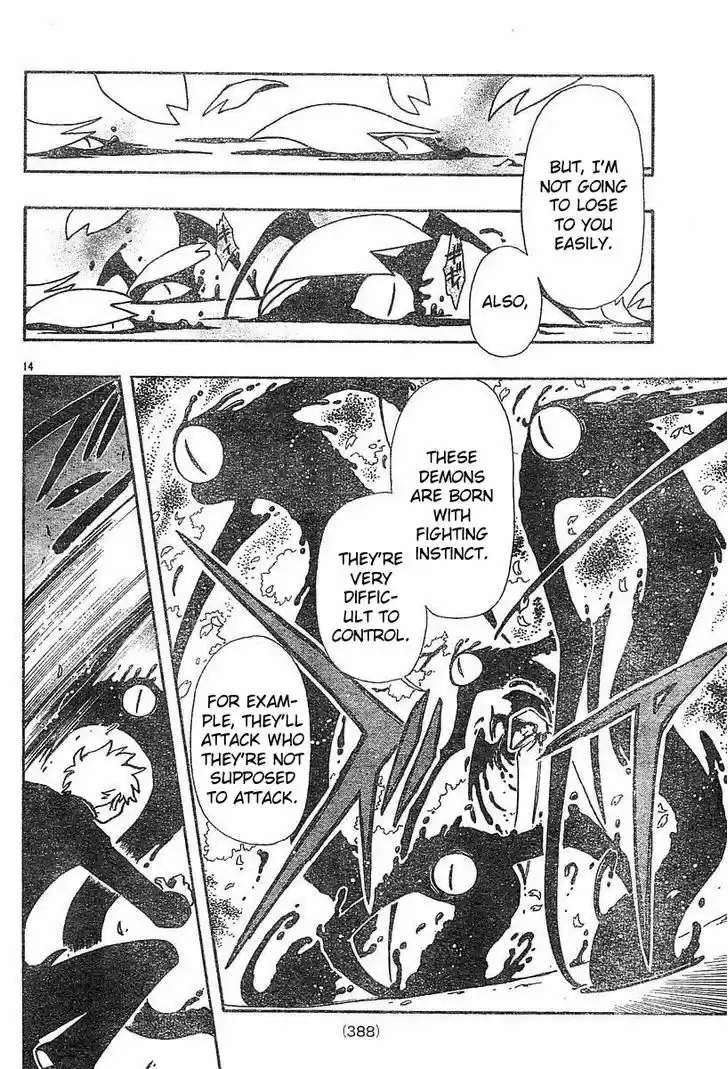 Tsubasa: Reservoir Chronicle 45