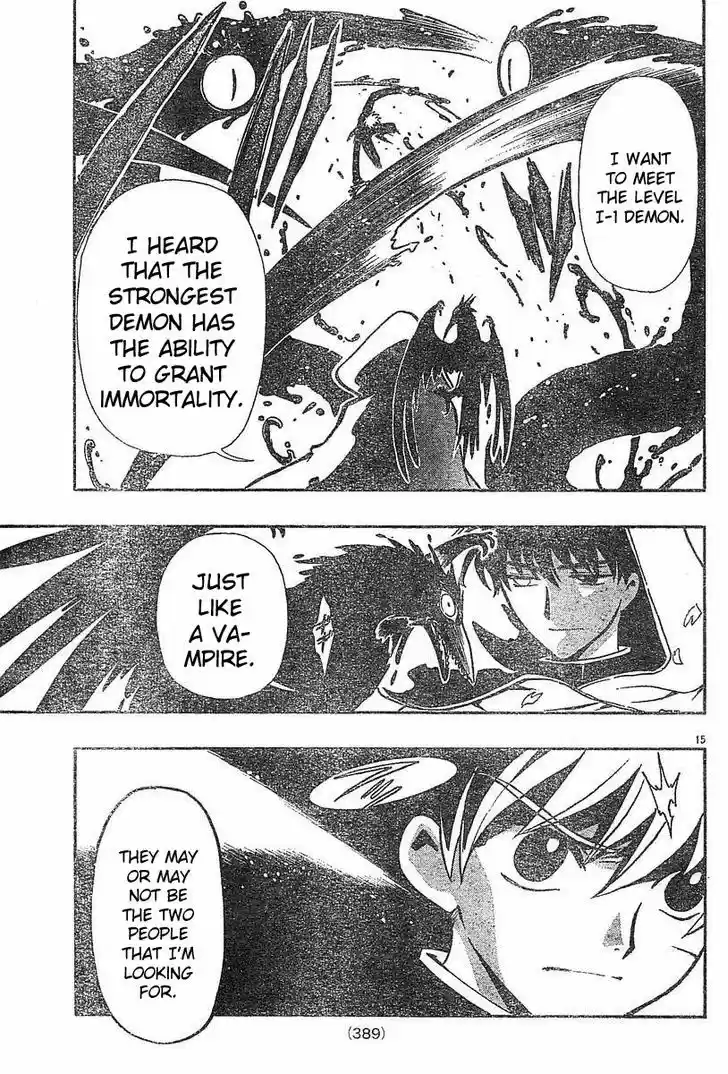 Tsubasa: Reservoir Chronicle 45