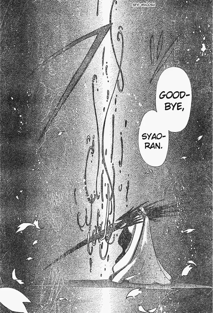 Tsubasa: Reservoir Chronicle 46