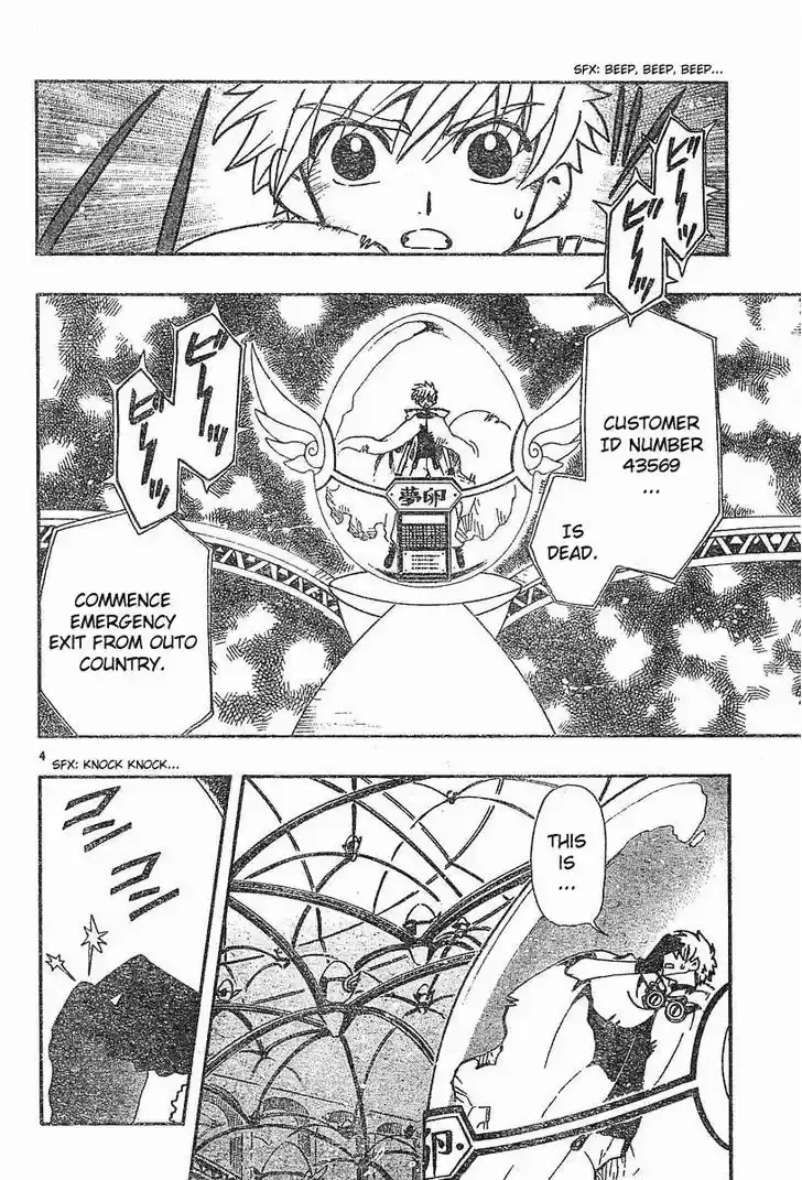 Tsubasa: Reservoir Chronicle 46