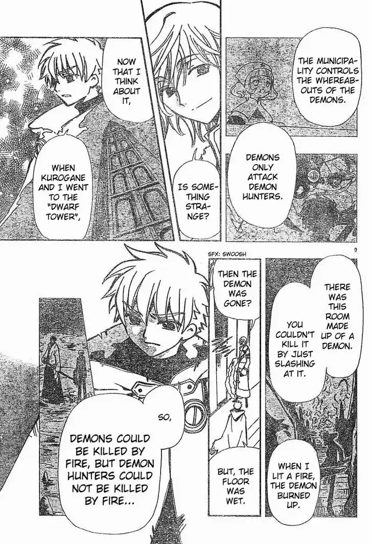 Tsubasa: Reservoir Chronicle 46