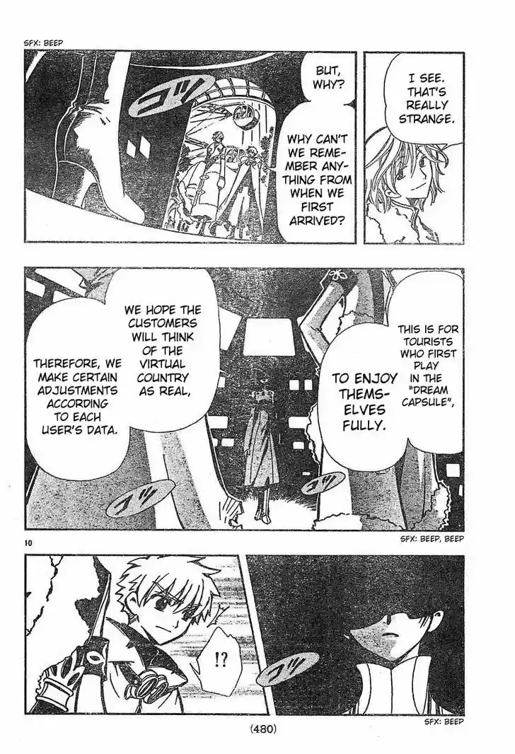 Tsubasa: Reservoir Chronicle 46