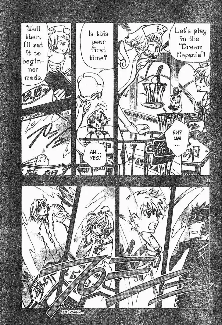 Tsubasa: Reservoir Chronicle 46