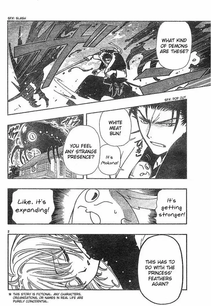 Tsubasa: Reservoir Chronicle 47