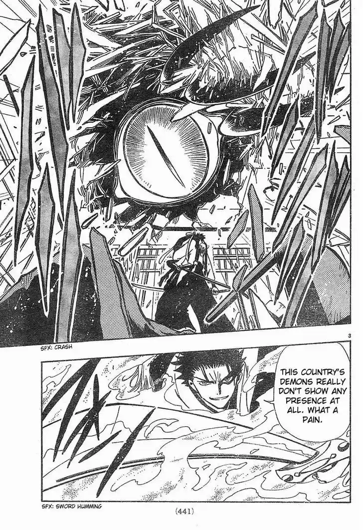 Tsubasa: Reservoir Chronicle 47