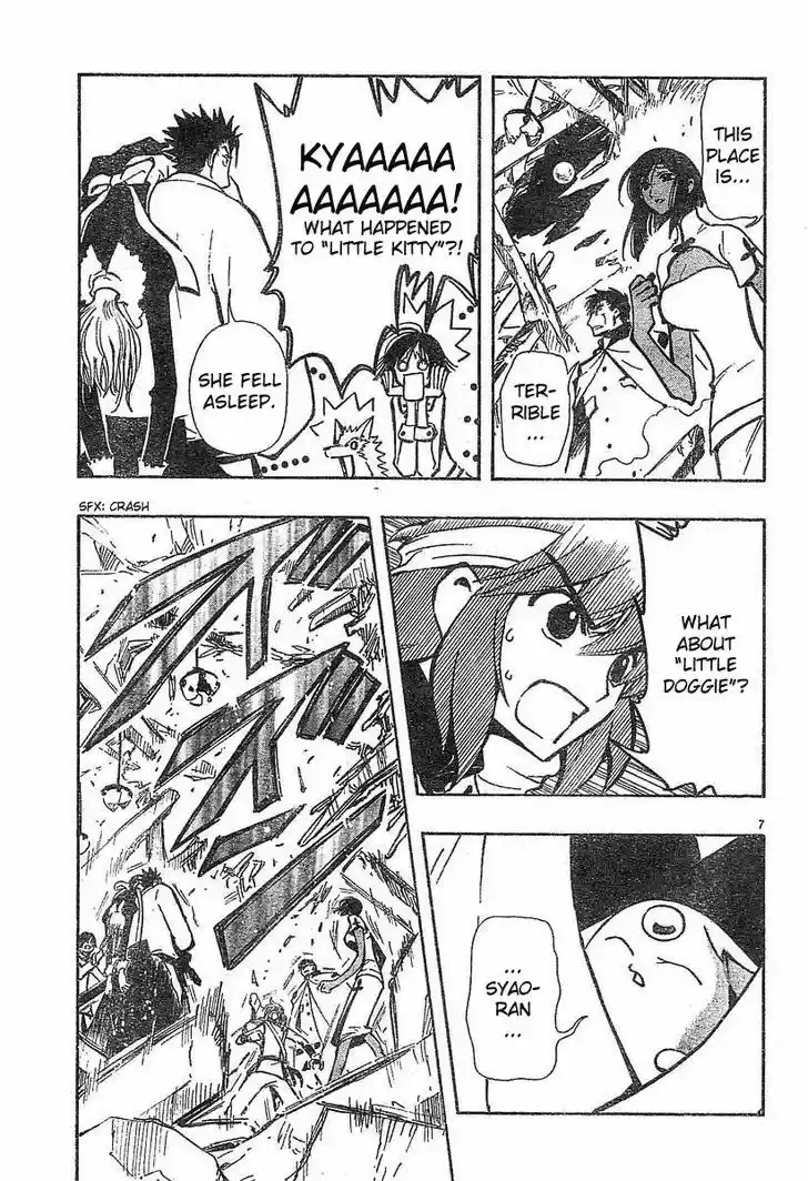 Tsubasa: Reservoir Chronicle 47