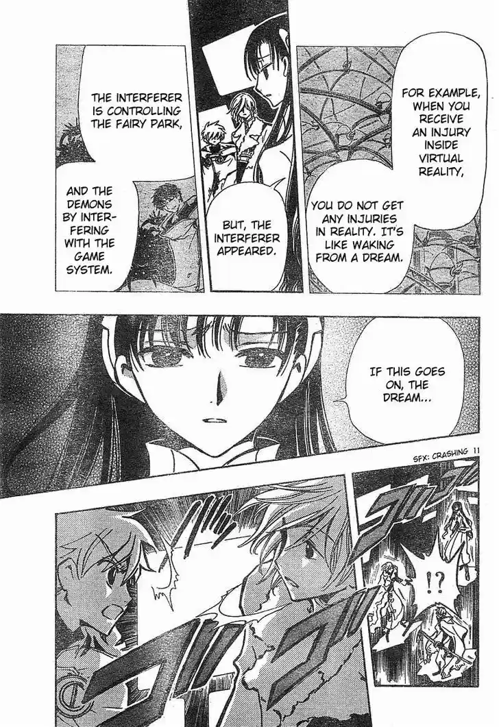 Tsubasa: Reservoir Chronicle 47