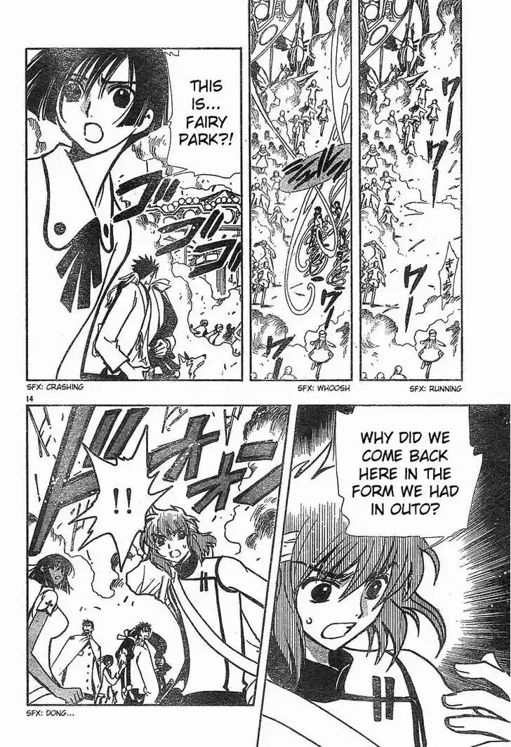 Tsubasa: Reservoir Chronicle 47