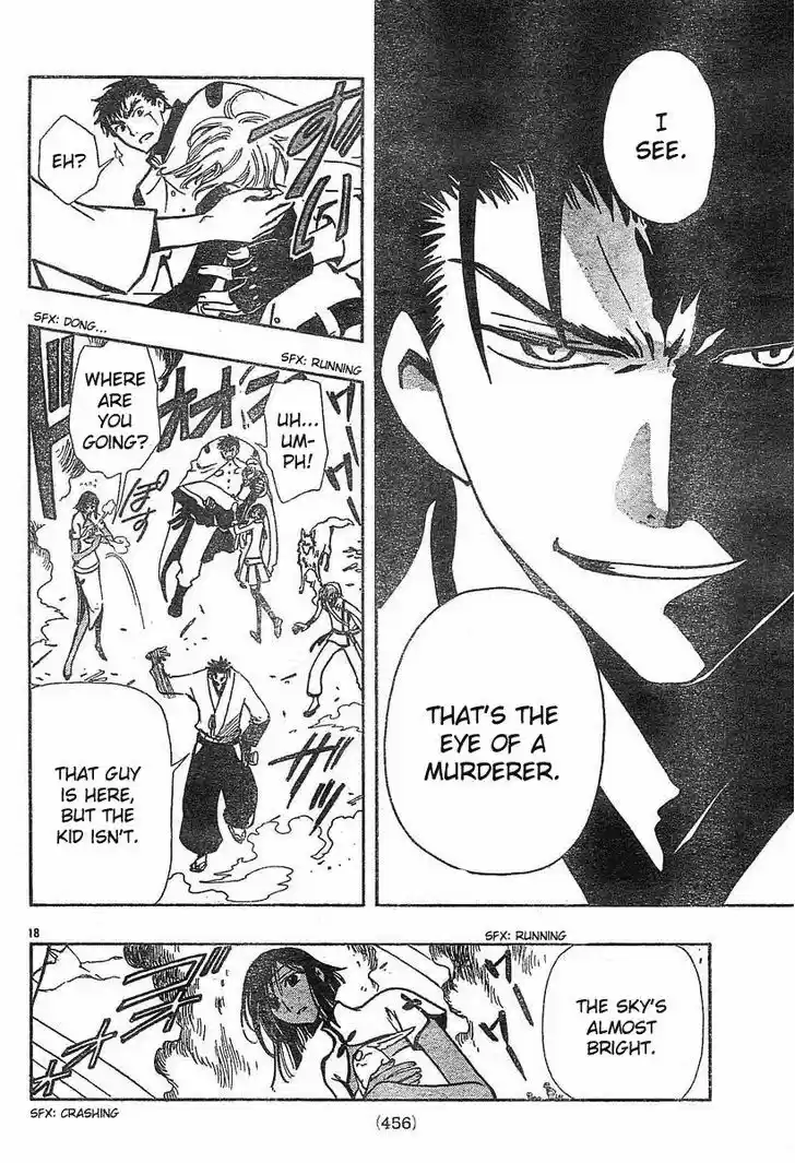 Tsubasa: Reservoir Chronicle 47