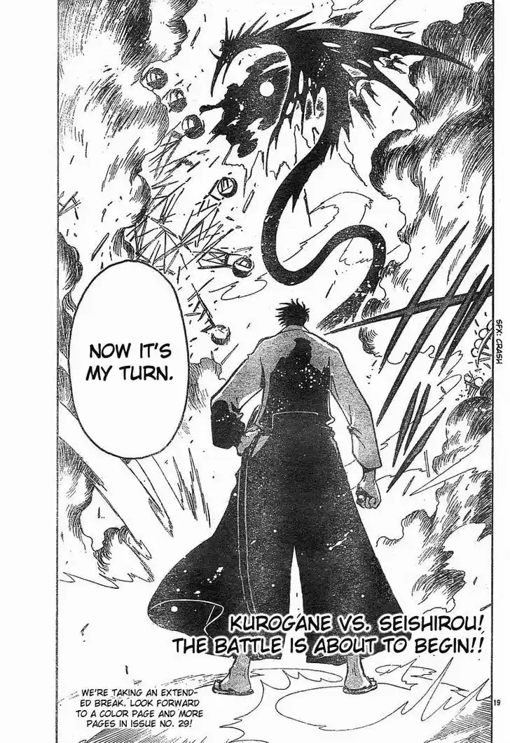 Tsubasa: Reservoir Chronicle 47