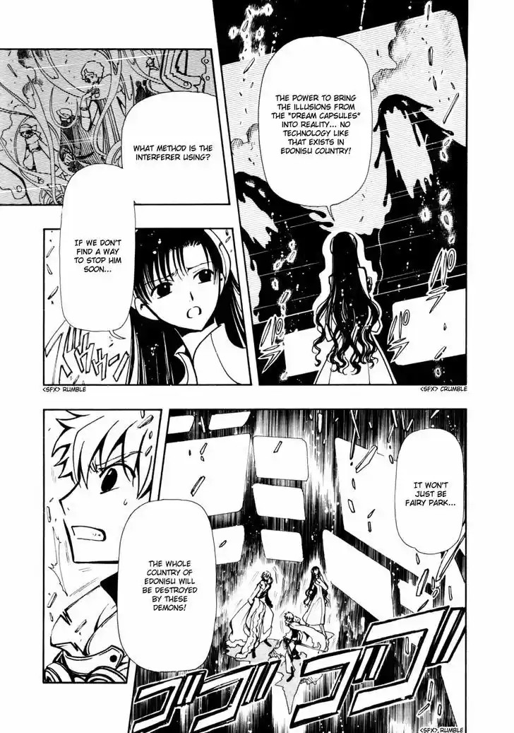 Tsubasa: Reservoir Chronicle 48