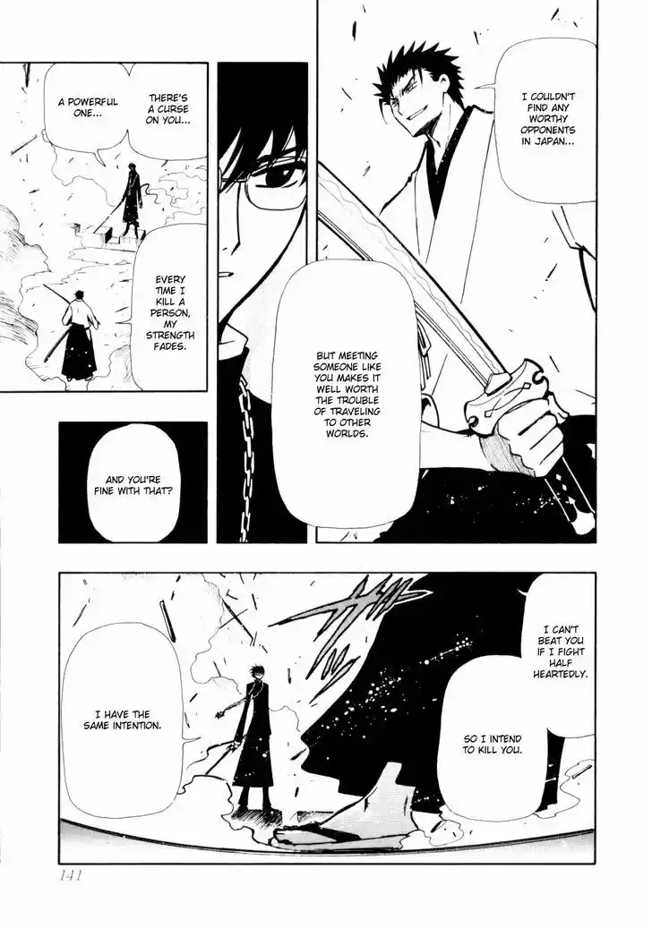 Tsubasa: Reservoir Chronicle 48