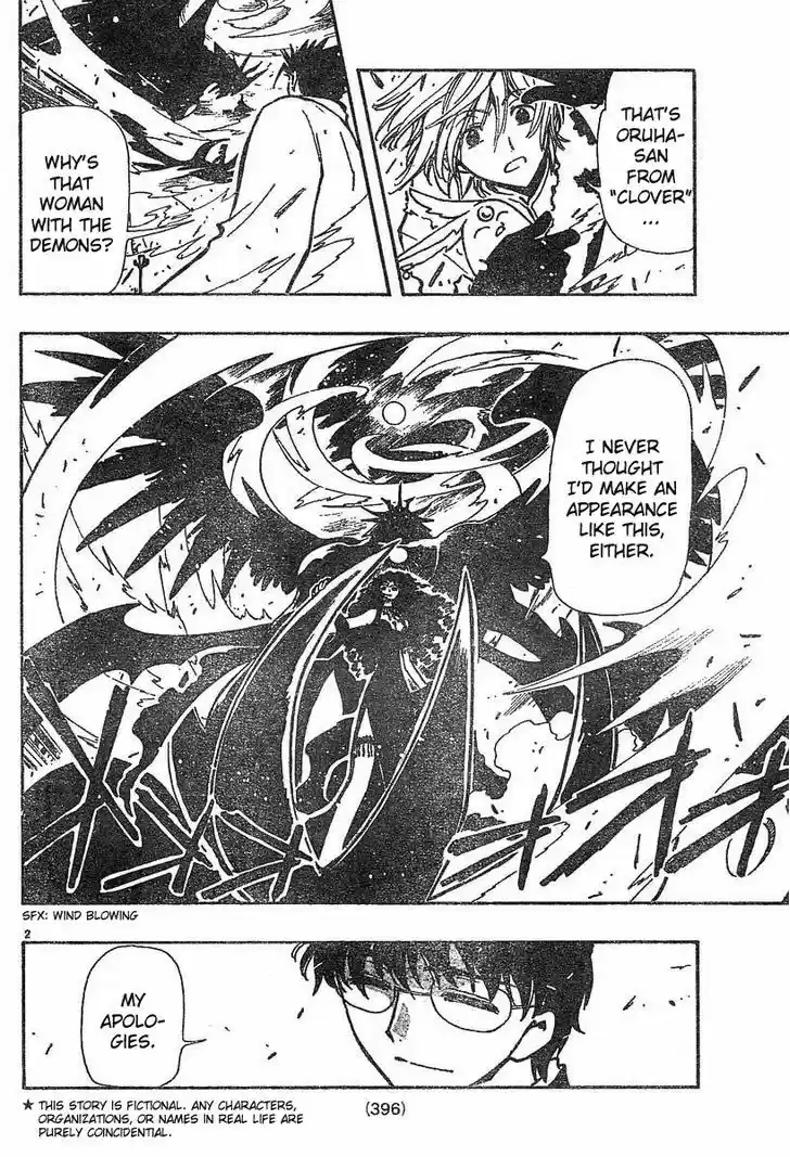 Tsubasa: Reservoir Chronicle 49
