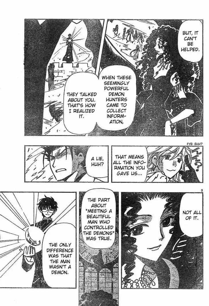 Tsubasa: Reservoir Chronicle 49