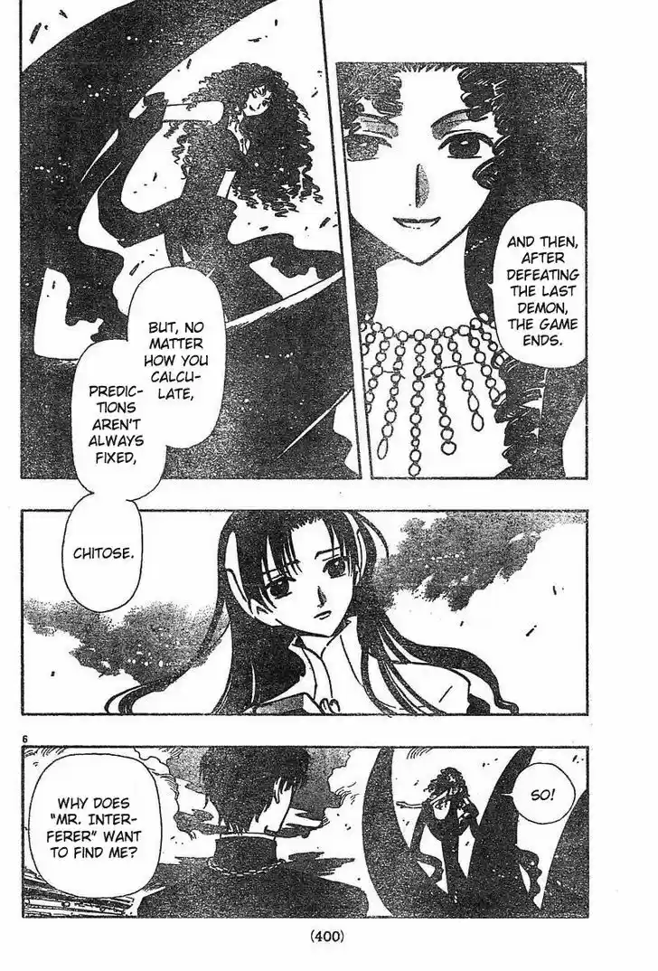 Tsubasa: Reservoir Chronicle 49