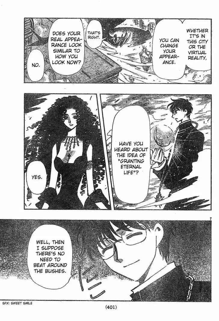 Tsubasa: Reservoir Chronicle 49