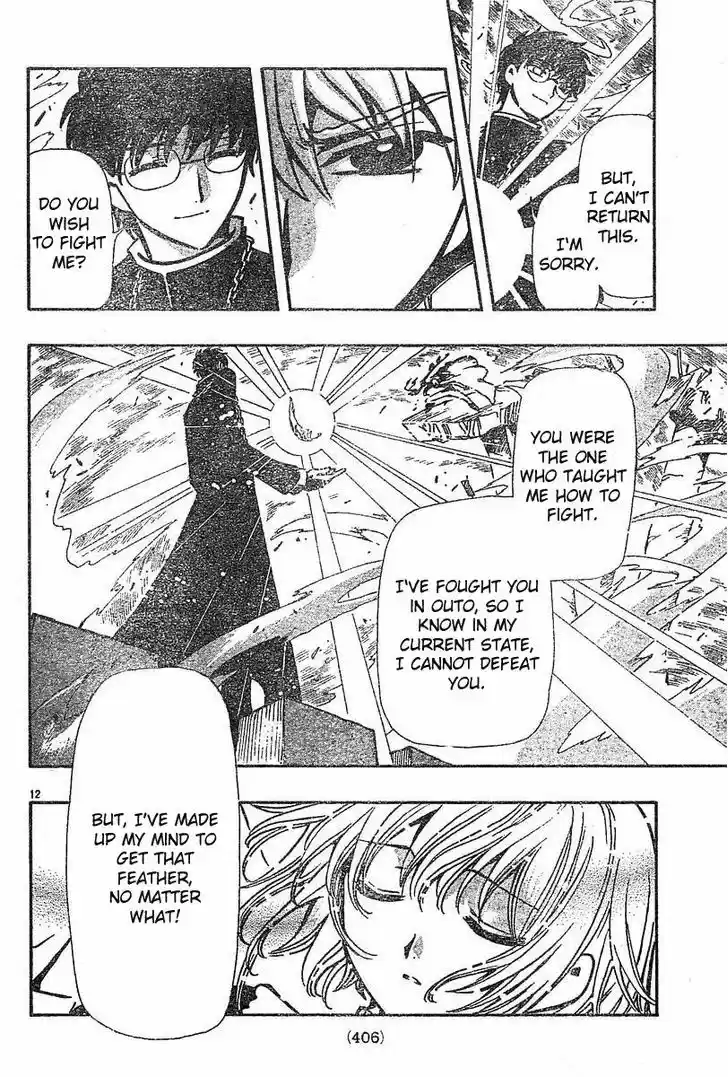 Tsubasa: Reservoir Chronicle 49