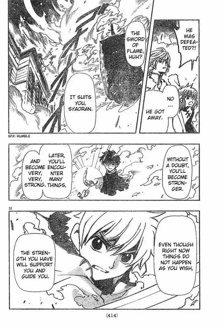 Tsubasa: Reservoir Chronicle 49