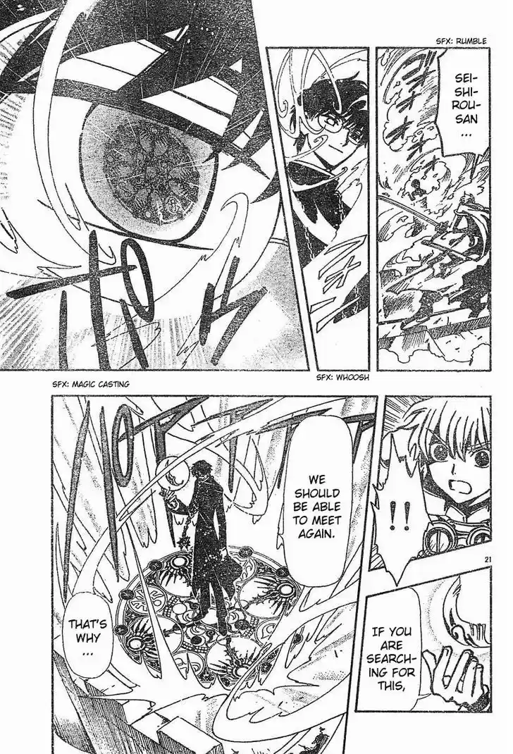 Tsubasa: Reservoir Chronicle 49