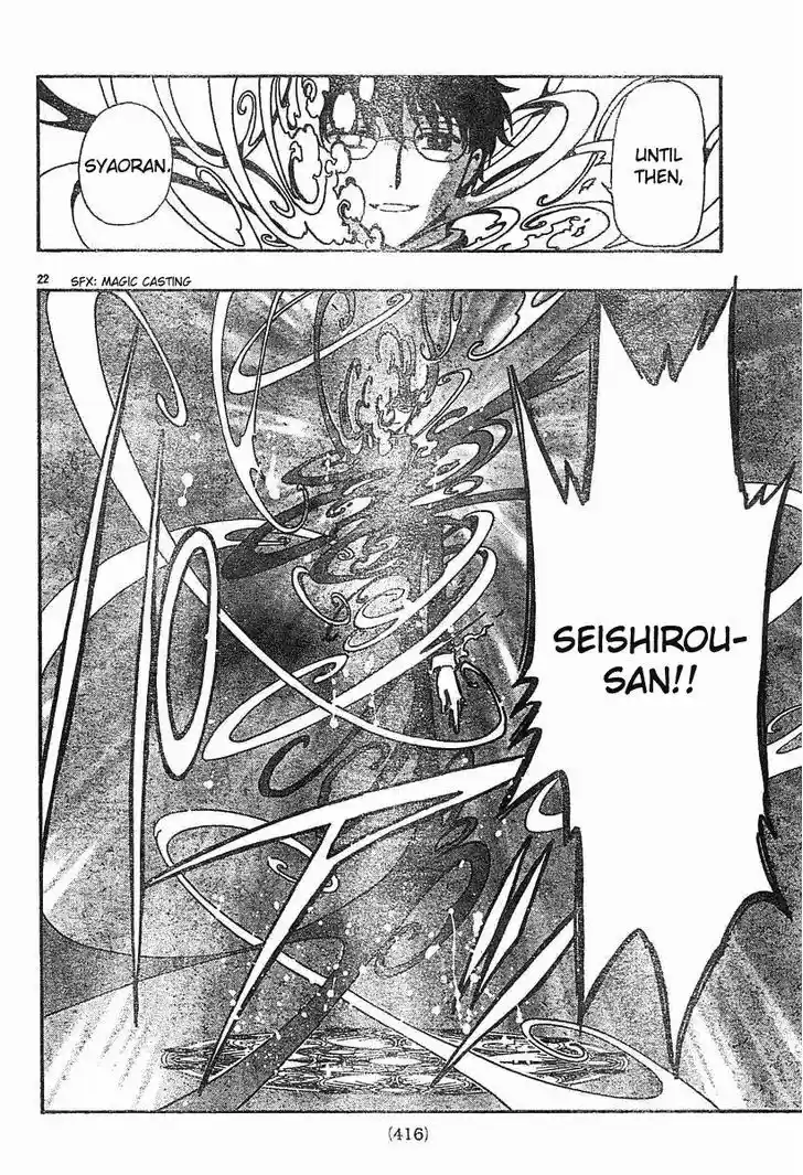 Tsubasa: Reservoir Chronicle 49