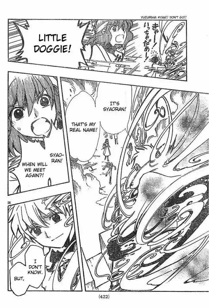 Tsubasa: Reservoir Chronicle 49