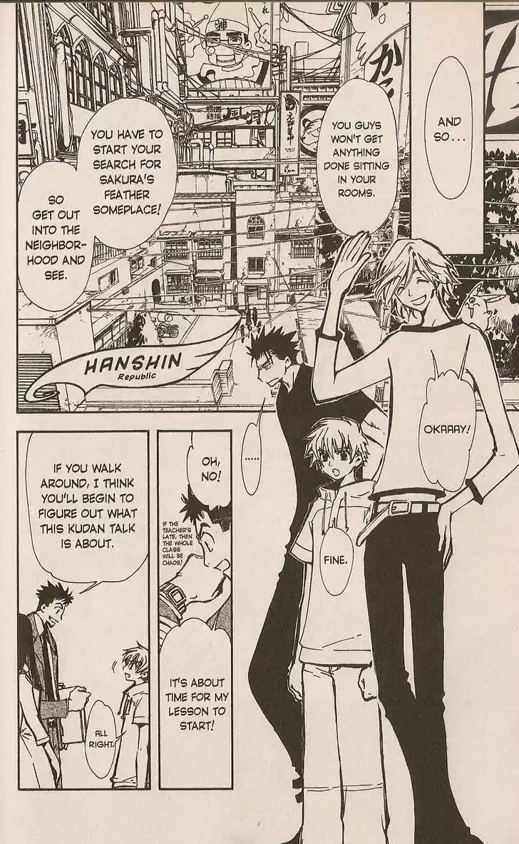 Tsubasa: Reservoir Chronicle 5