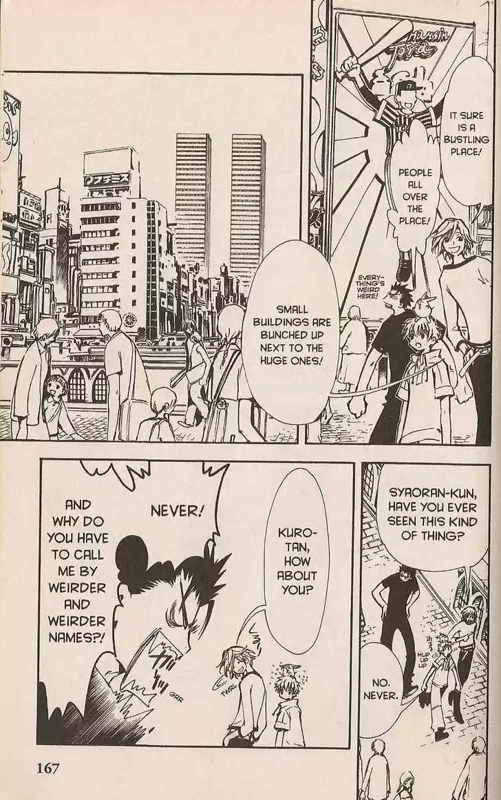 Tsubasa: Reservoir Chronicle 5