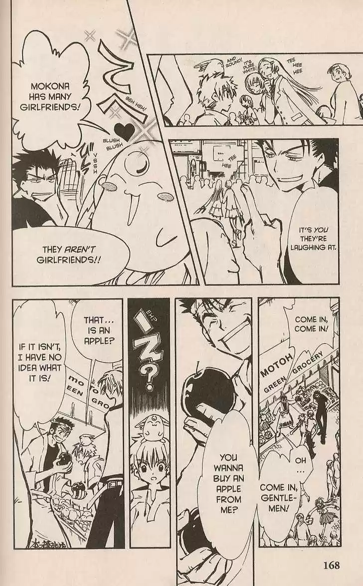 Tsubasa: Reservoir Chronicle 5