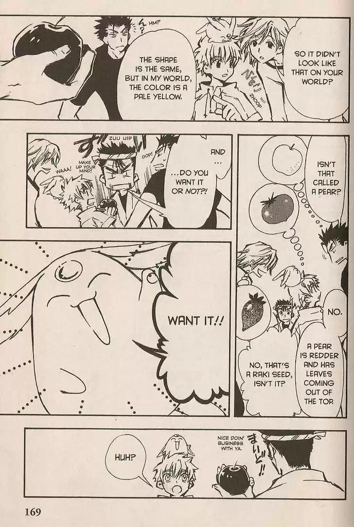 Tsubasa: Reservoir Chronicle 5