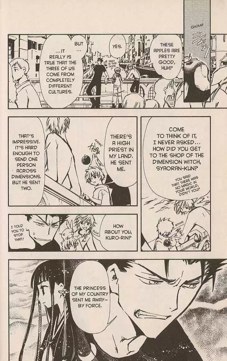 Tsubasa: Reservoir Chronicle 5