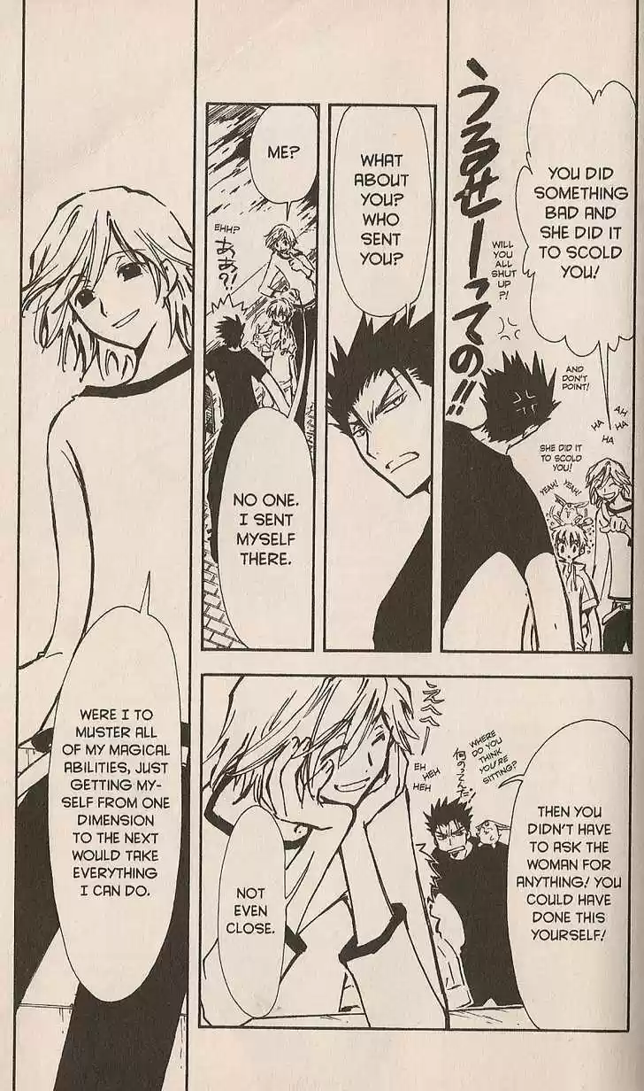 Tsubasa: Reservoir Chronicle 5